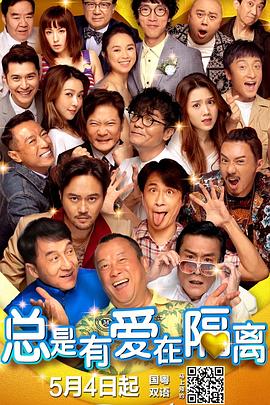 最新怡红院全部视频在线