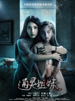 亚洲综合在线播放